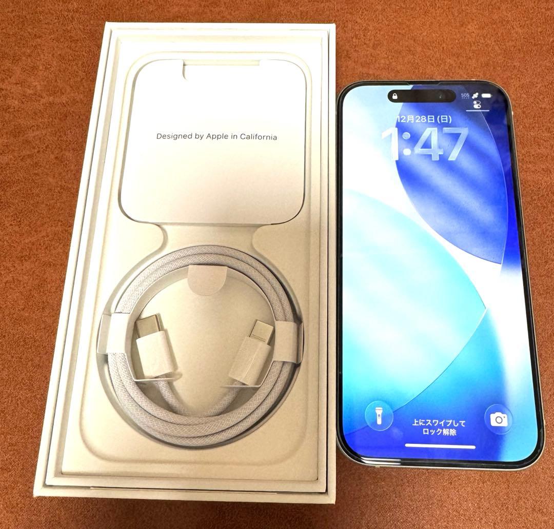 【本日値下げ】iPhone15 グリーン 256GB SIMフリー