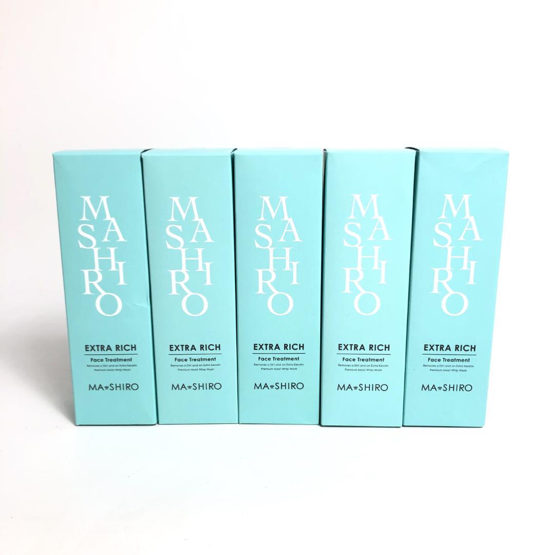 未使用◇9D1131/マ・シロ/エクストラリッチフェイストリートメント5本SET