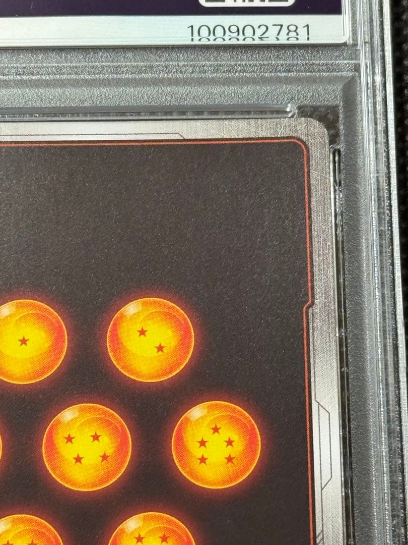 孫悟飯：幼年期 パラレル　SCR ★ FB03 psa10