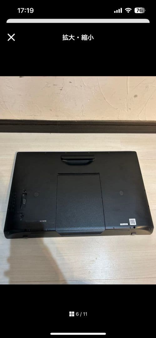 Panasonic プライベートビエラ UN-19CF8D テレビ