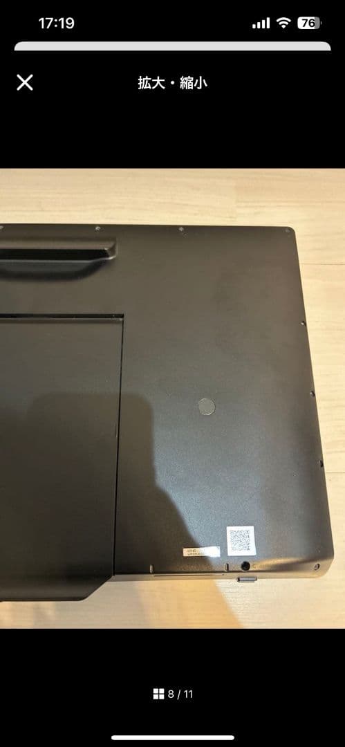 Panasonic プライベートビエラ UN-19CF8D テレビ