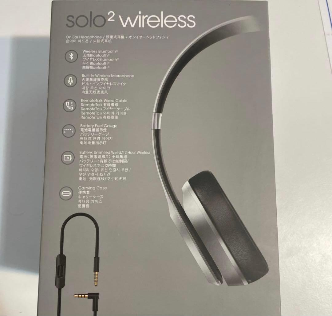 ヘッドホン beats solo2 wireless special edition