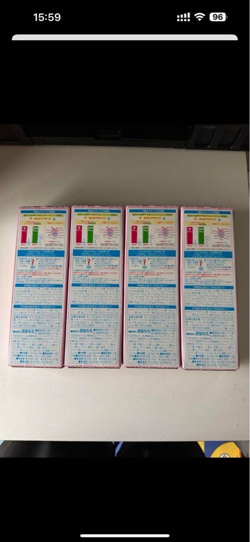 明治ステップ らくらくキューブ 4袋セット60個