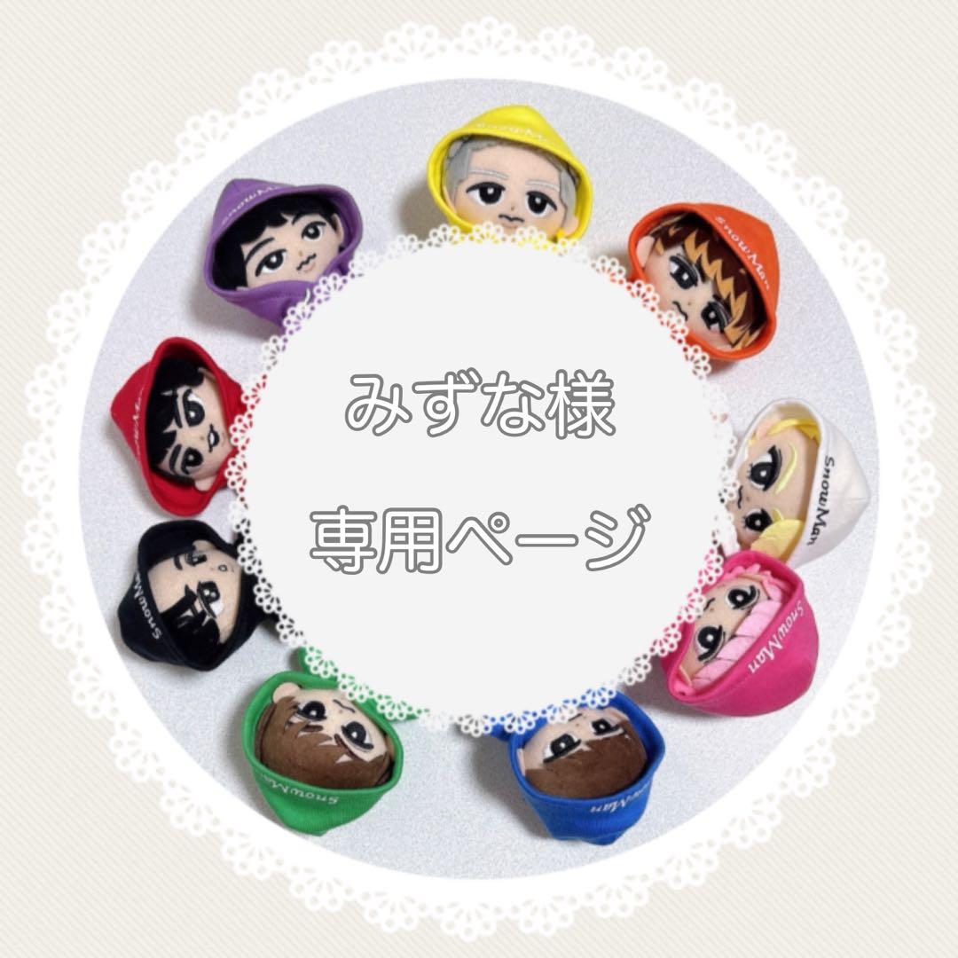 チルぬい すのチル用パーカー.マリンルック