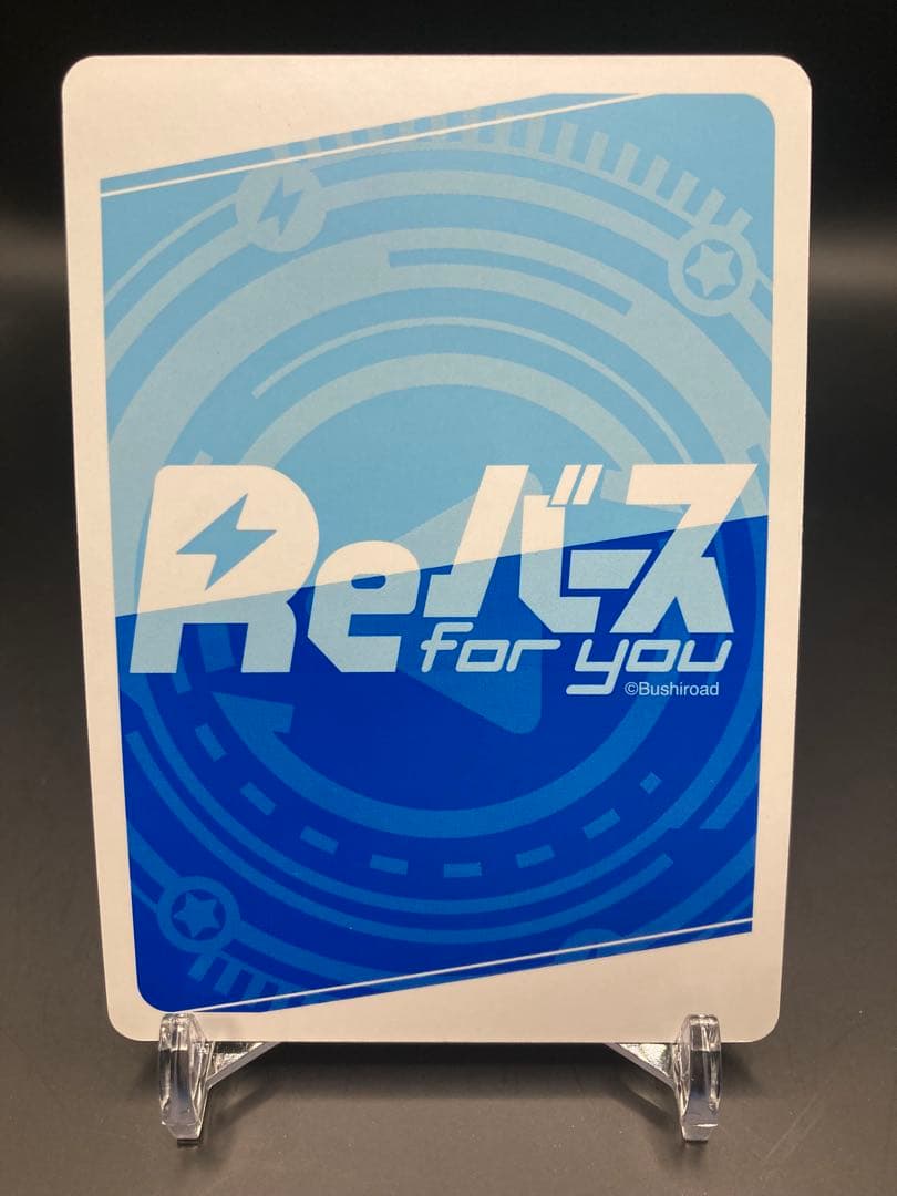 Reバース ブルーアーカイブ アロナ SNR