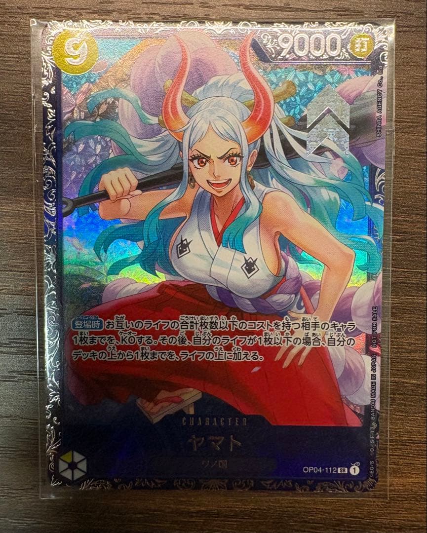 ワンピカード　ヤマト　フラッグシップ　未開封　プロモ　1枚