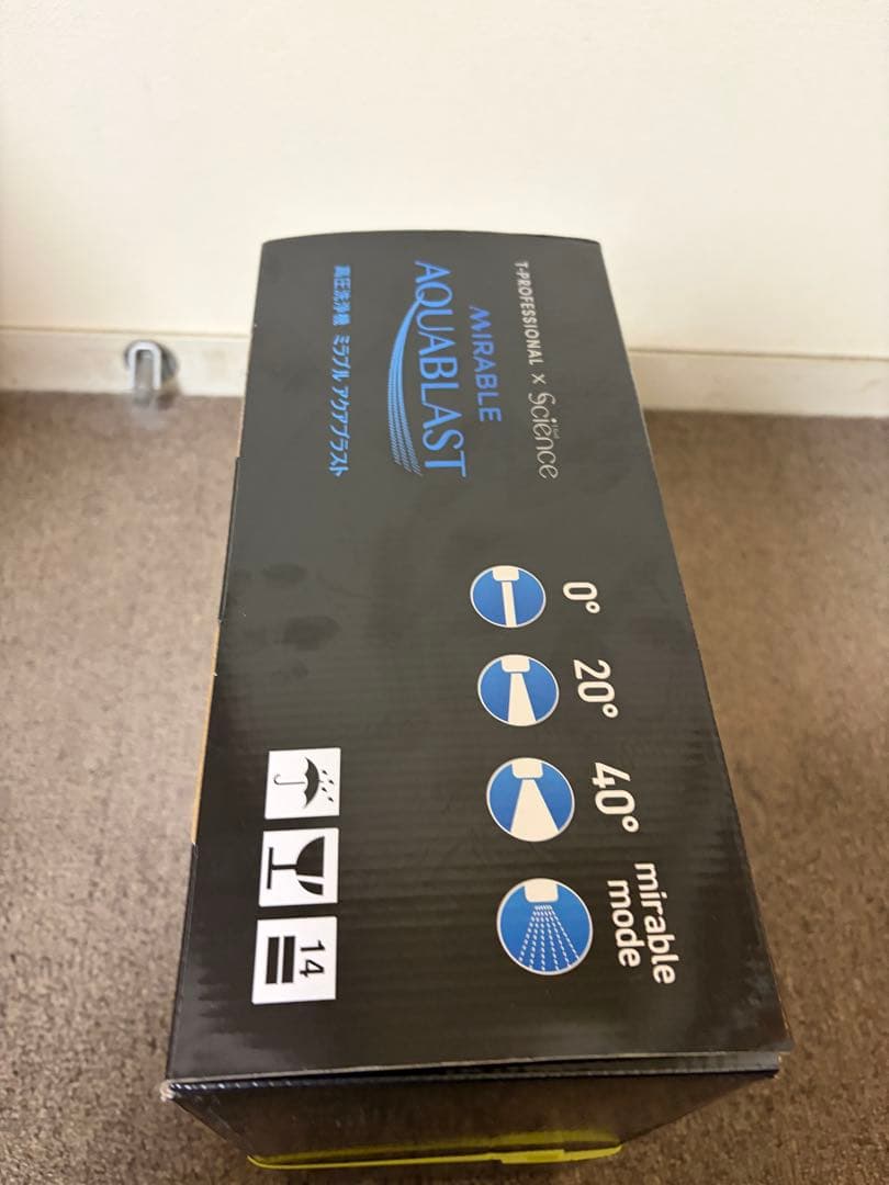 コードレス高圧洗浄機 ミラクルアクアブラスト