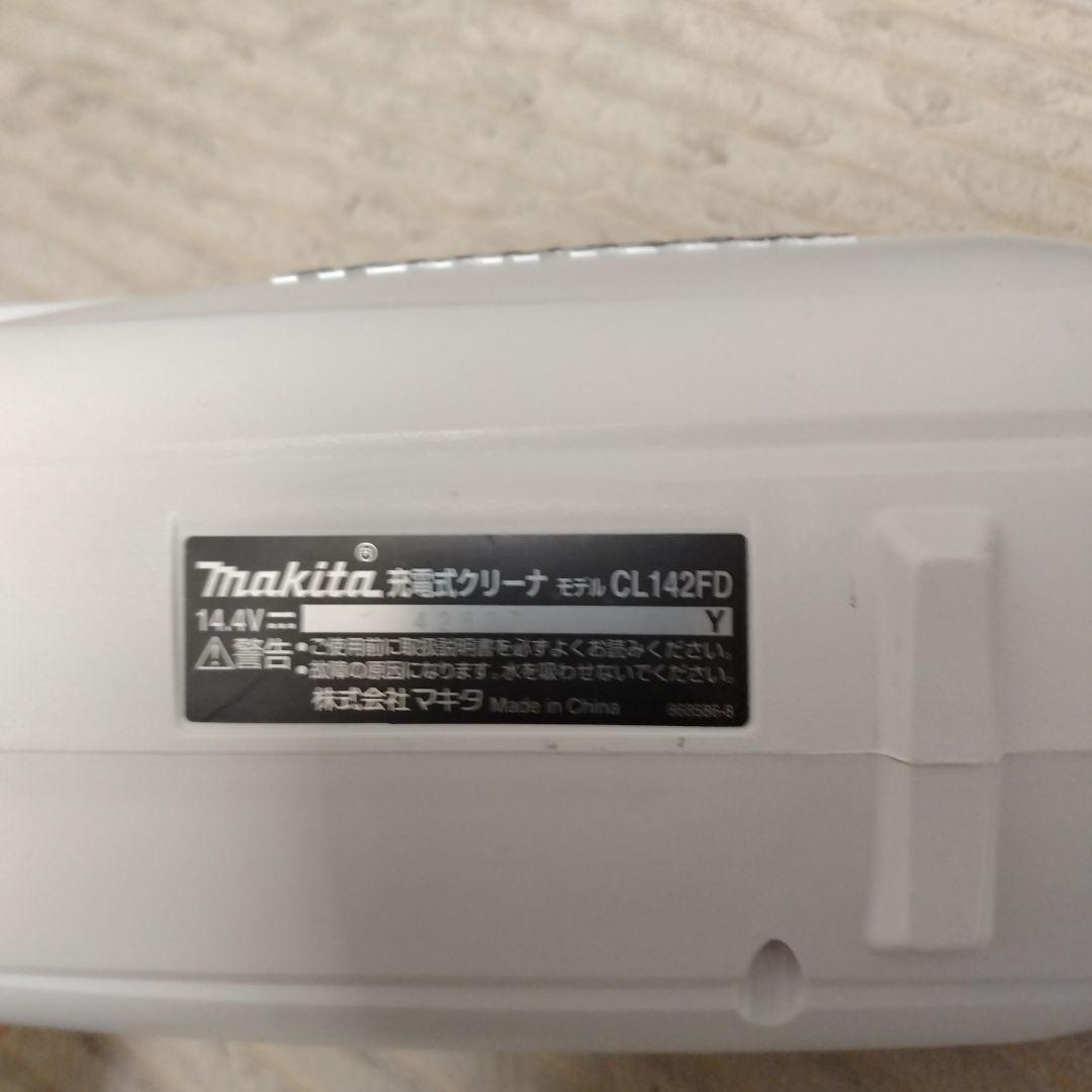 マキタ スティッククリーナー 本体 バッテリー 充電器 スタンド付き 14.4V