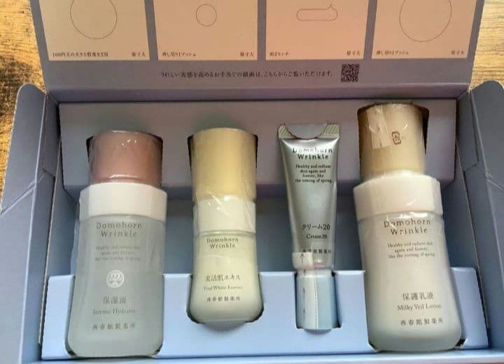 新品未使用品ドモホルンリンクル ハーフセット