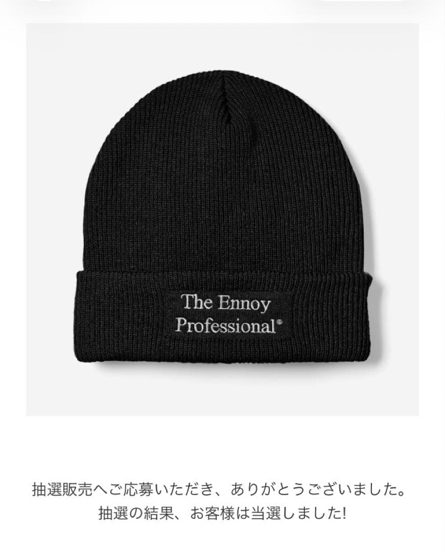 The Ennoy Professional ニットキャップBLACK