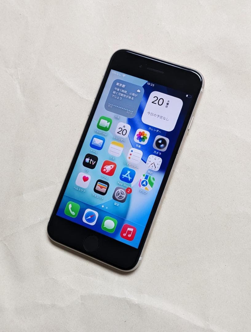 iPhone SE3 64GB バッテリー100％ SIMフリー 指紋認証対応