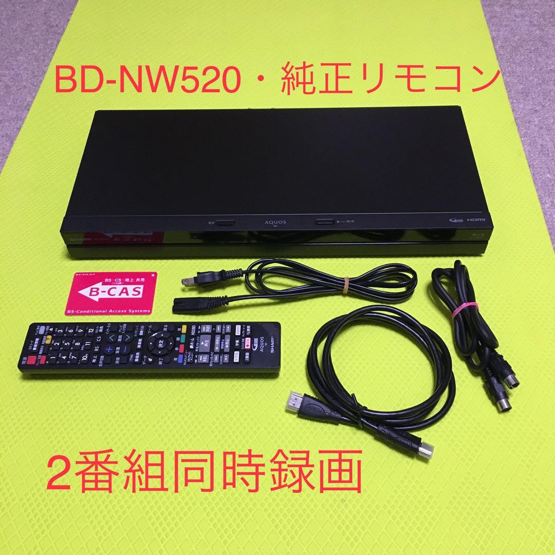 ◆美品◆シャープ　BD-NW520◆2番組同時録画◆純正リモコン◆HDD換装済み
