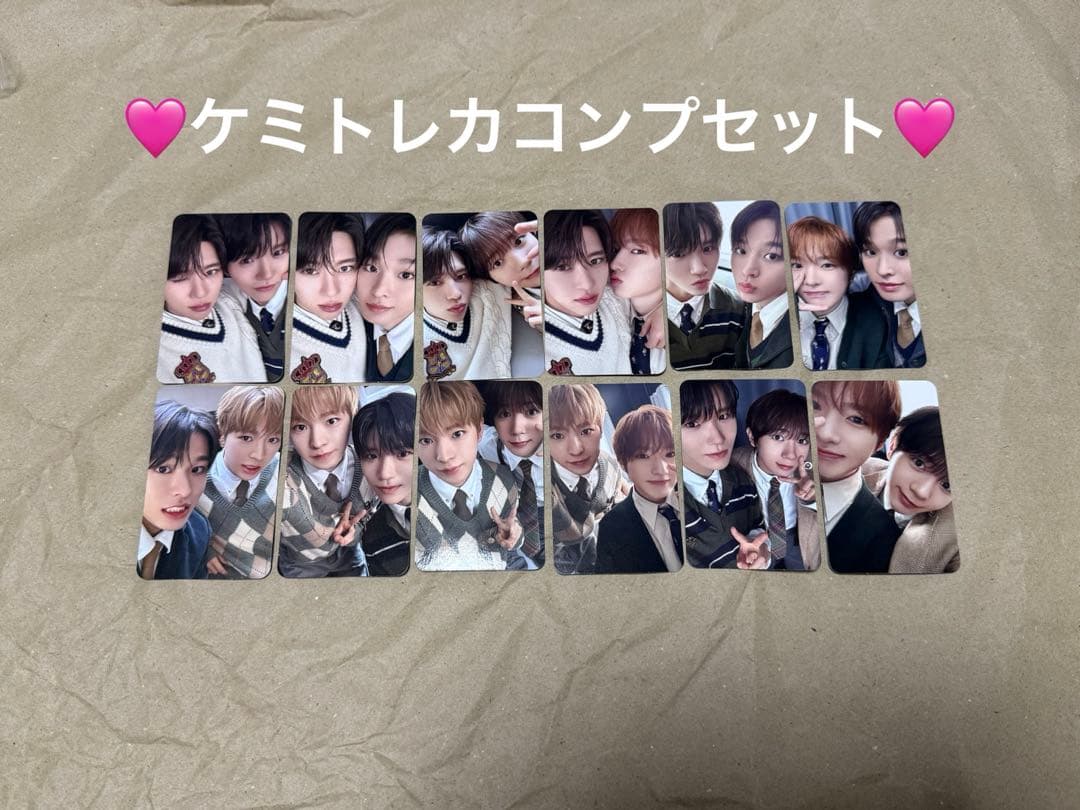 nctwish wishlist wisharc ケミトレカ セット