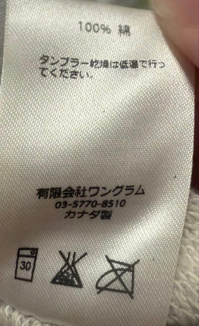 【*K様 supreme undercover ベアスウェット