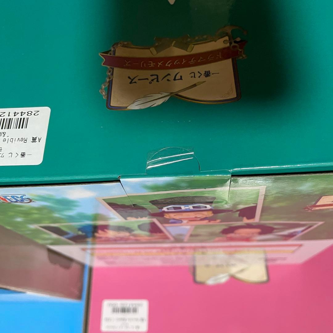 一番くじ ワンピース ドラマティックメモリーズ