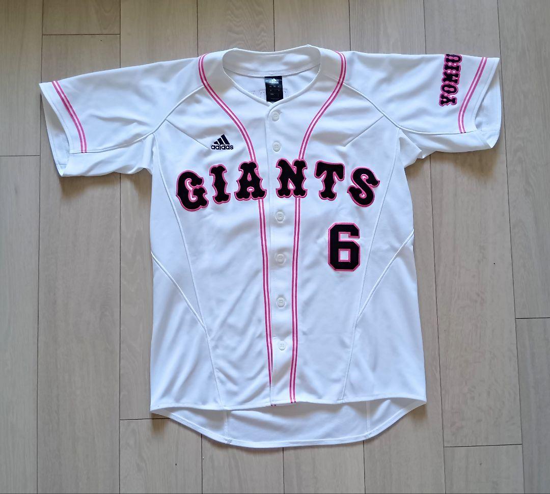 【限定】読売　巨人　ジャイアンツ　坂本　ピンク　ユニフォーム　アディダス　S