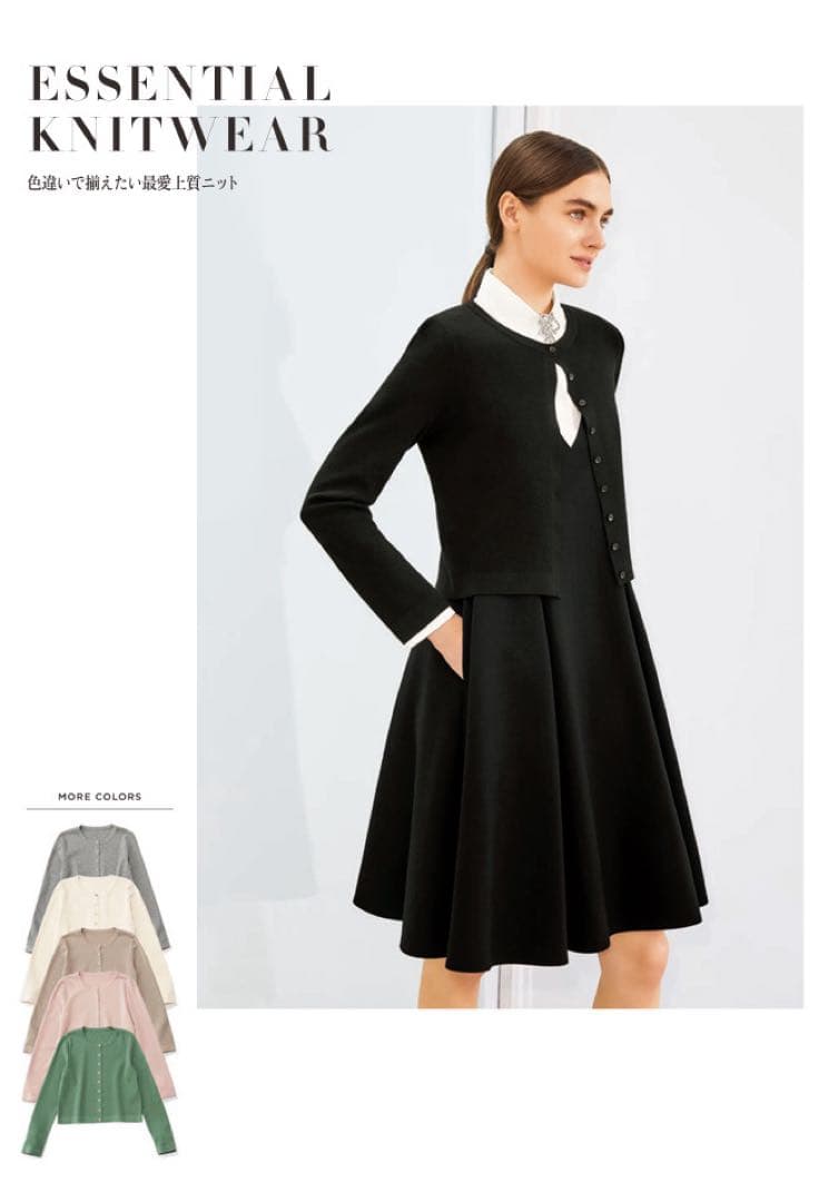 【極美品】FOXEY エブリデイカーディガン 38 ホワイト