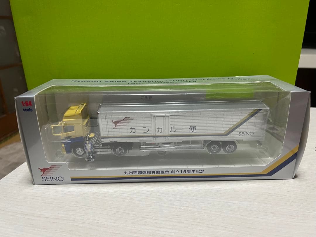 九州西濃運輸 1:64スケールトラック 150周年記念