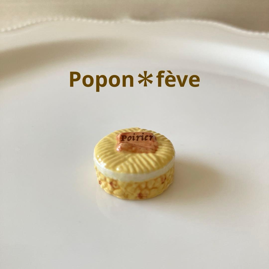 ゆう様 リクエスト 5点 まとめ商品