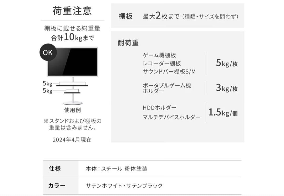 WALLアクセサリー
