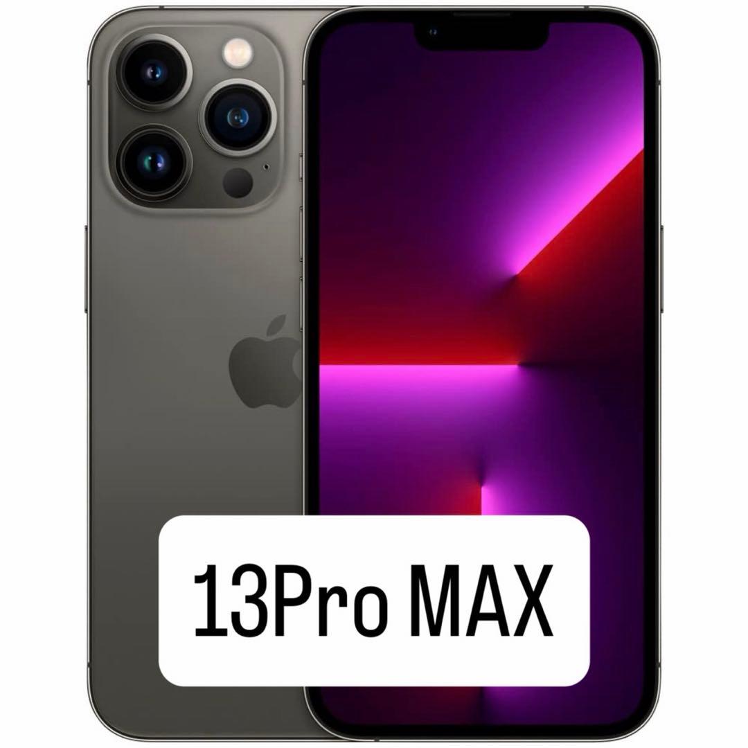 Apple iPhone 13 Pro Max グラファイト