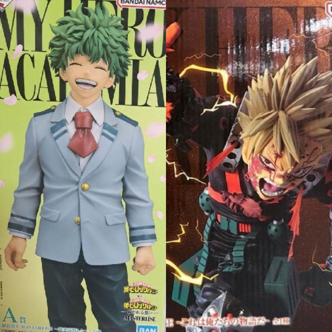 僕のヒーローアカデミア 　A賞　D賞 緑谷出久爆豪勝己 フィギュア　一番くじ