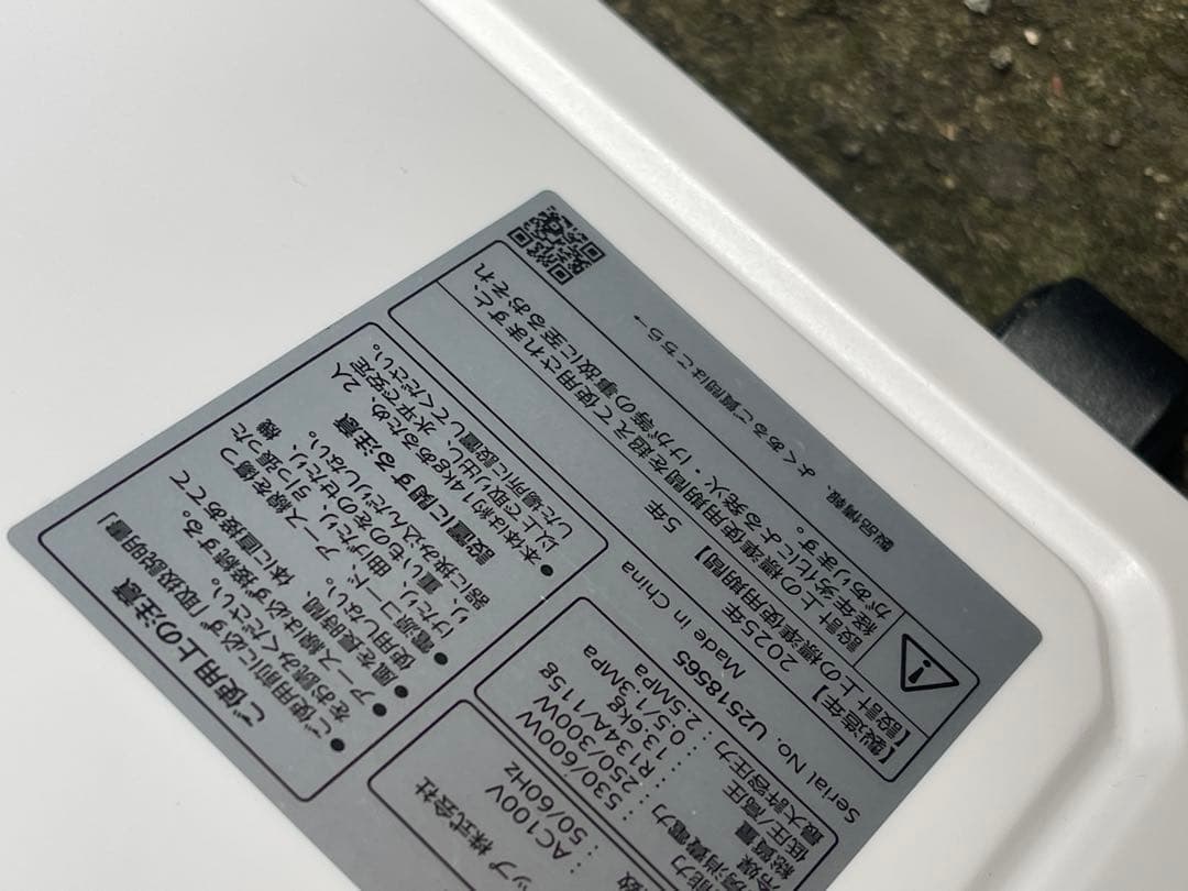 ハイブリッド式排熱レス スポットエアクーラー DL-T2501