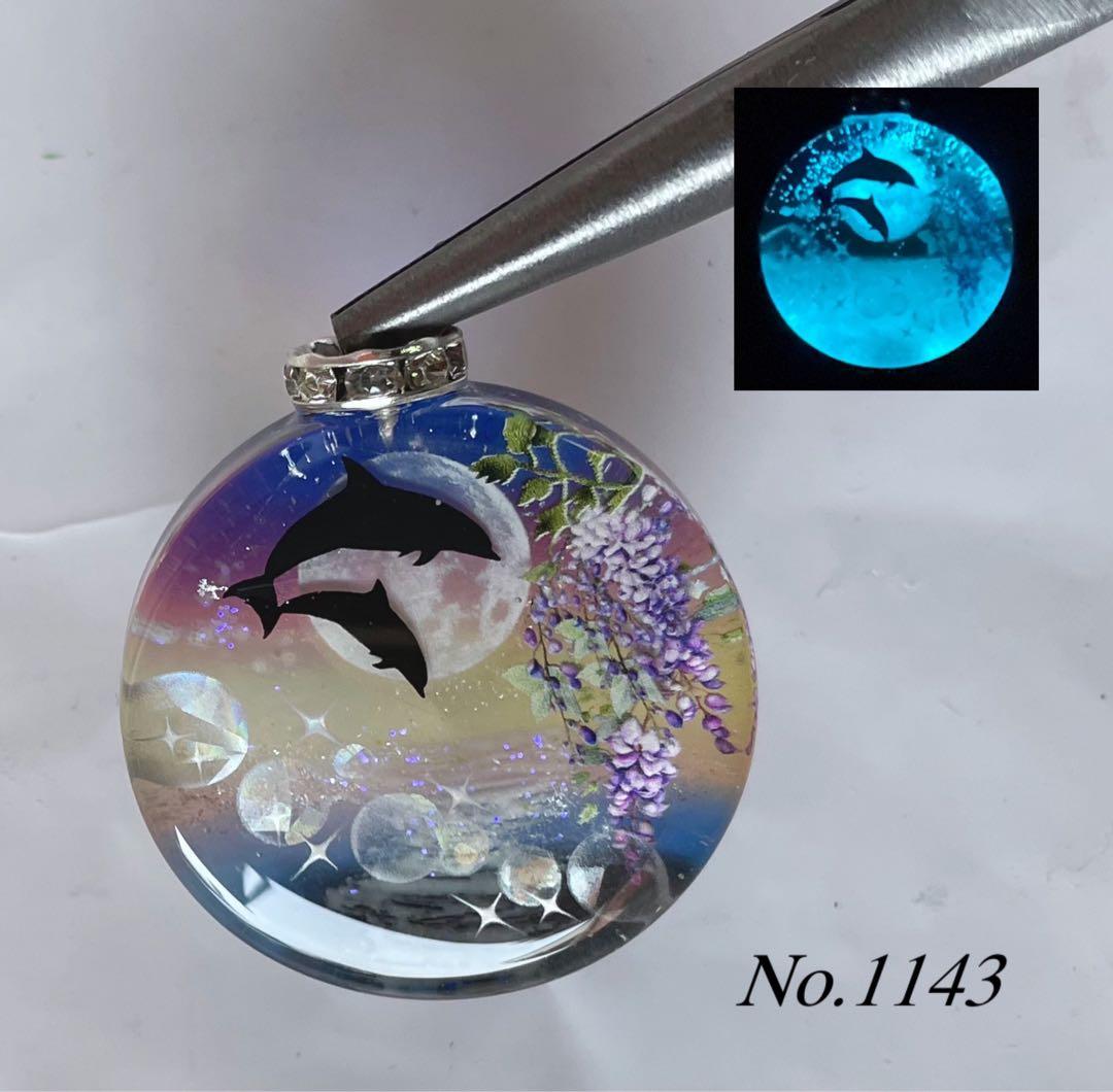 すず☆らん/銀河を渡るイルカと子猫達　蓄光　オルゴナイトキーホルダー