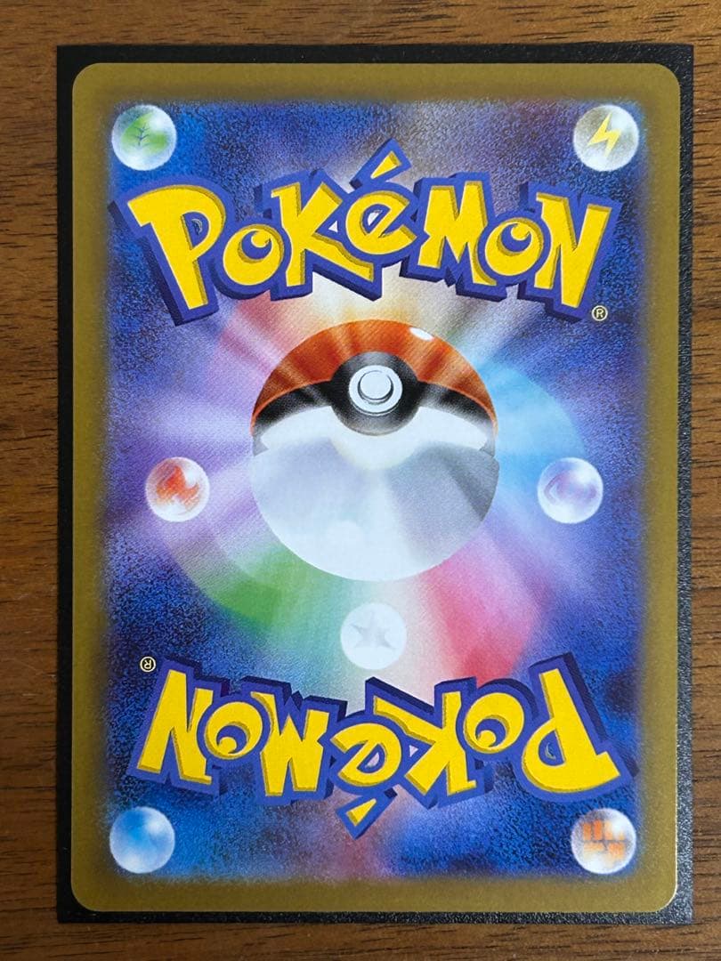 メガリザードンX ex sar