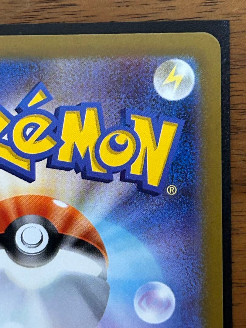 メガリザードンX ex sar