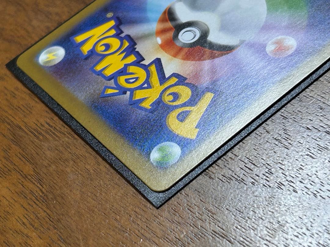 メガリザードンX ex sar