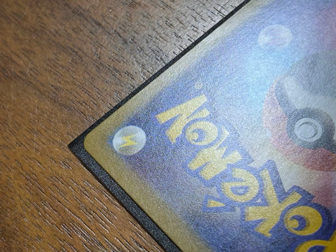 メガリザードンX ex sar