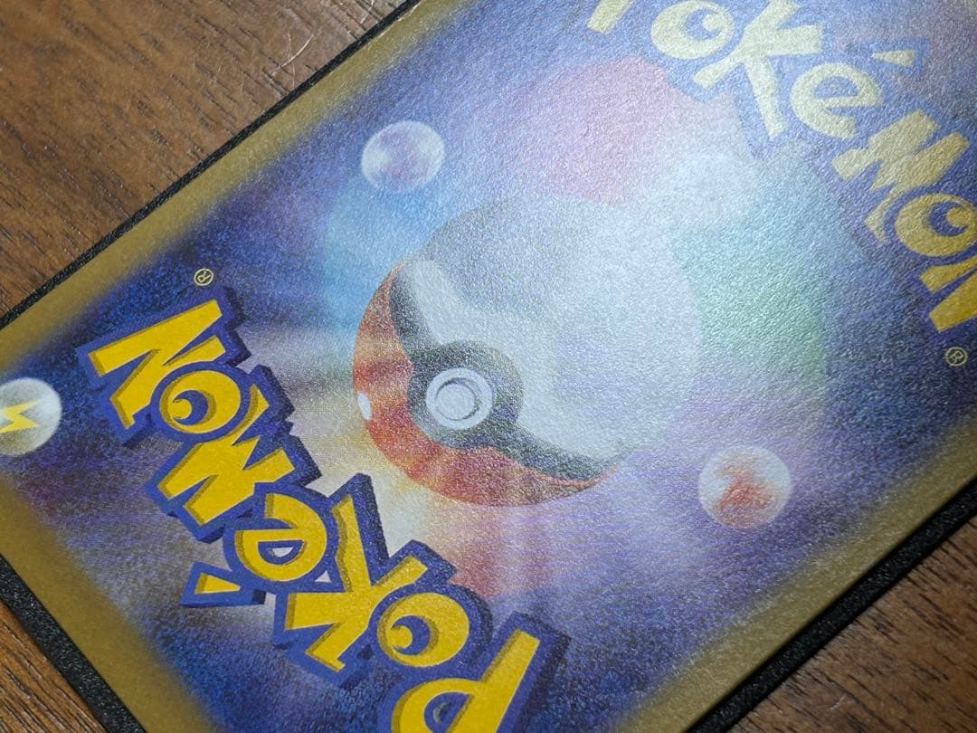 メガリザードンX ex sar