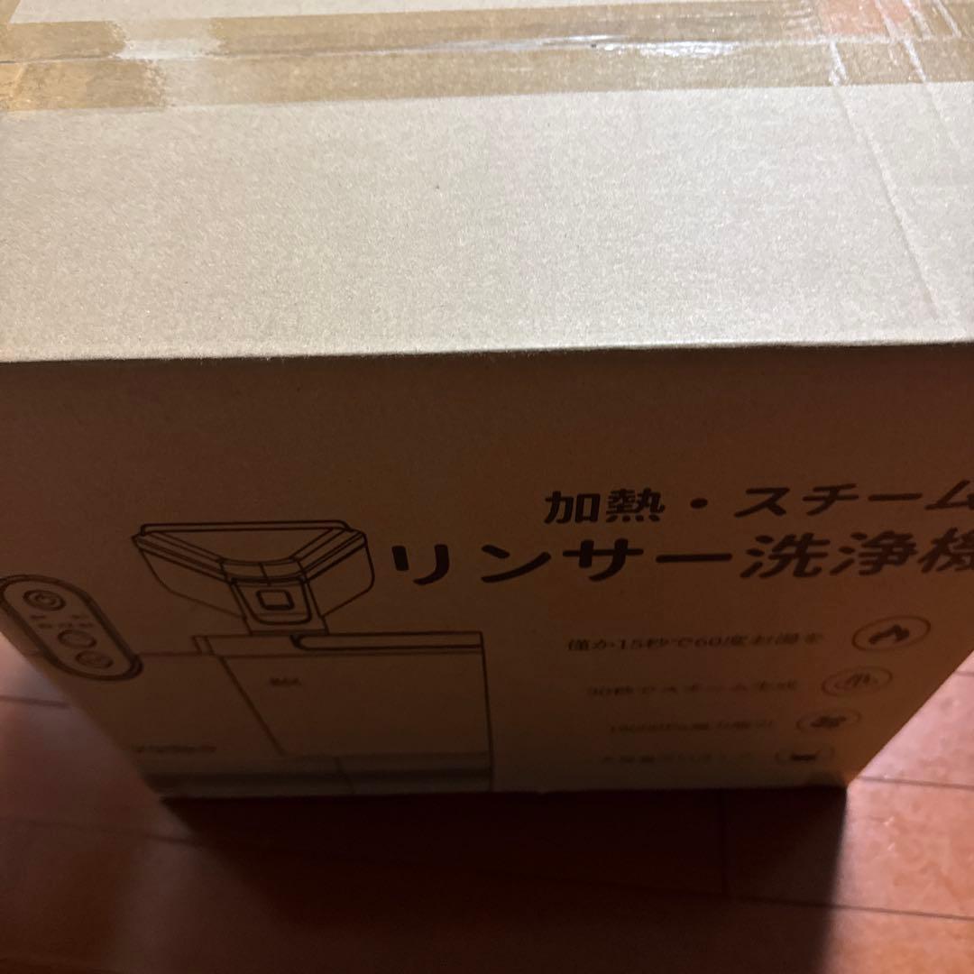 yadea R6 Steam スチーム洗浄機 本体