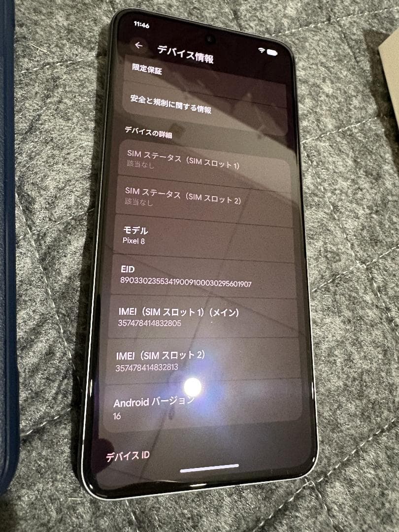【超優良美品】Google Pixel8 128GB Obsidian