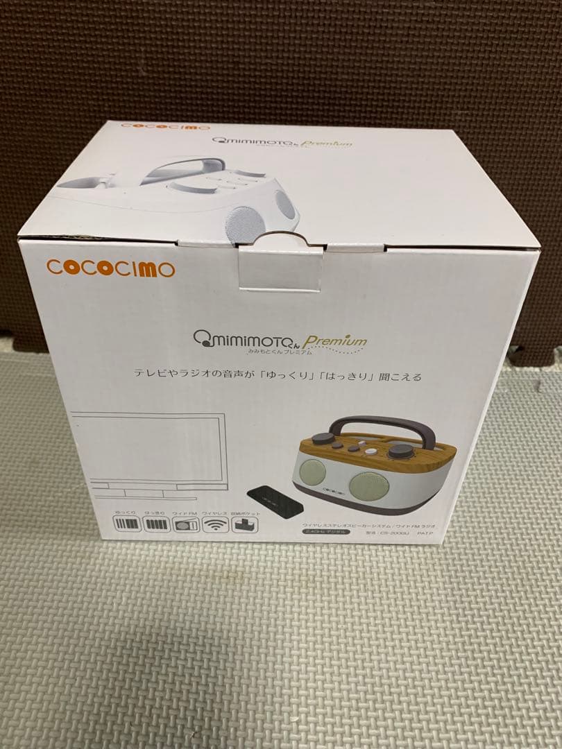 cococimo ココチモ みみもとくんプレミアム CS-200GU