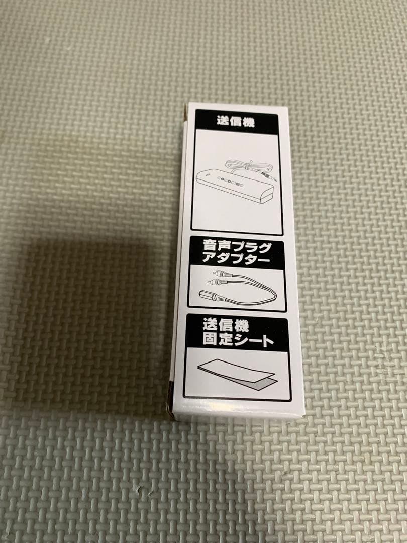 cococimo ココチモ みみもとくんプレミアム CS-200GU