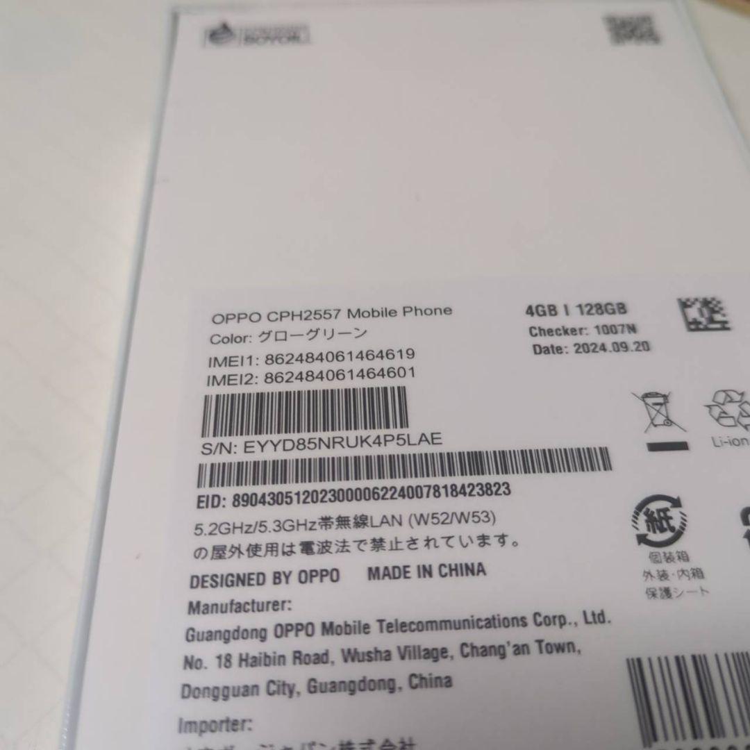 【新品未使用】OPPO A79 5G 4GB/128GB グリーン