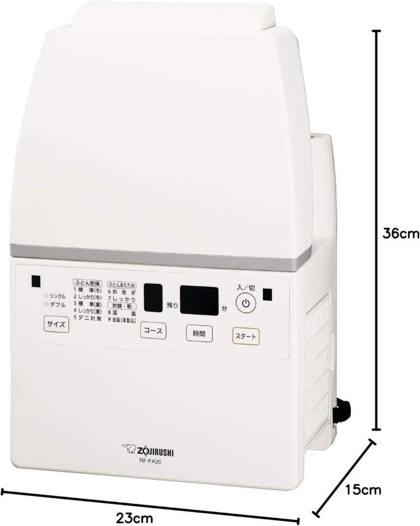 【新品未使用】象印マホービン ふとん乾燥機空気清浄機 RF-FA20-WA