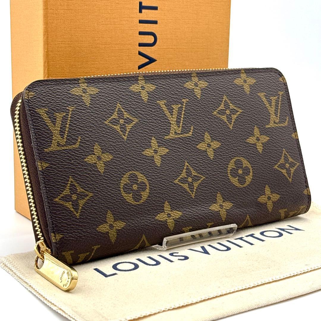 未使用保管品◆ルイヴィトン ジッピーウォレット モノグラム 長財布 ブラウン