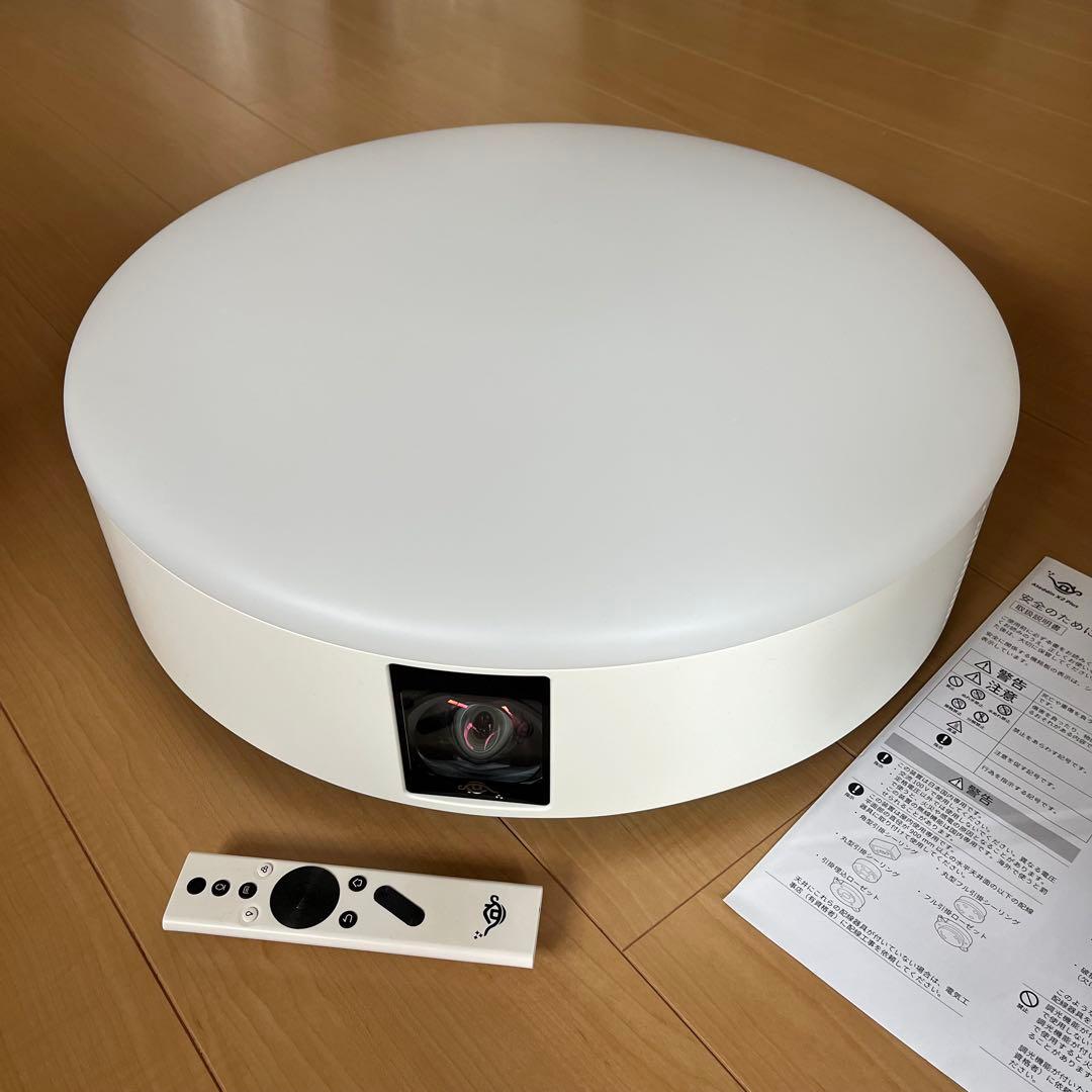 Aladdin X2 Plus シーリングプロジェクター