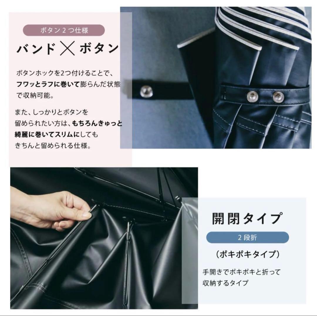 【新品】COKAGE+ 55cm 2way折りたたみ日傘 東レサマーシールド