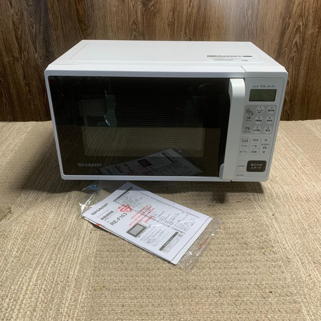 K151 SHARP シャープ 電子レンジ 2023年 RE-F163-W
