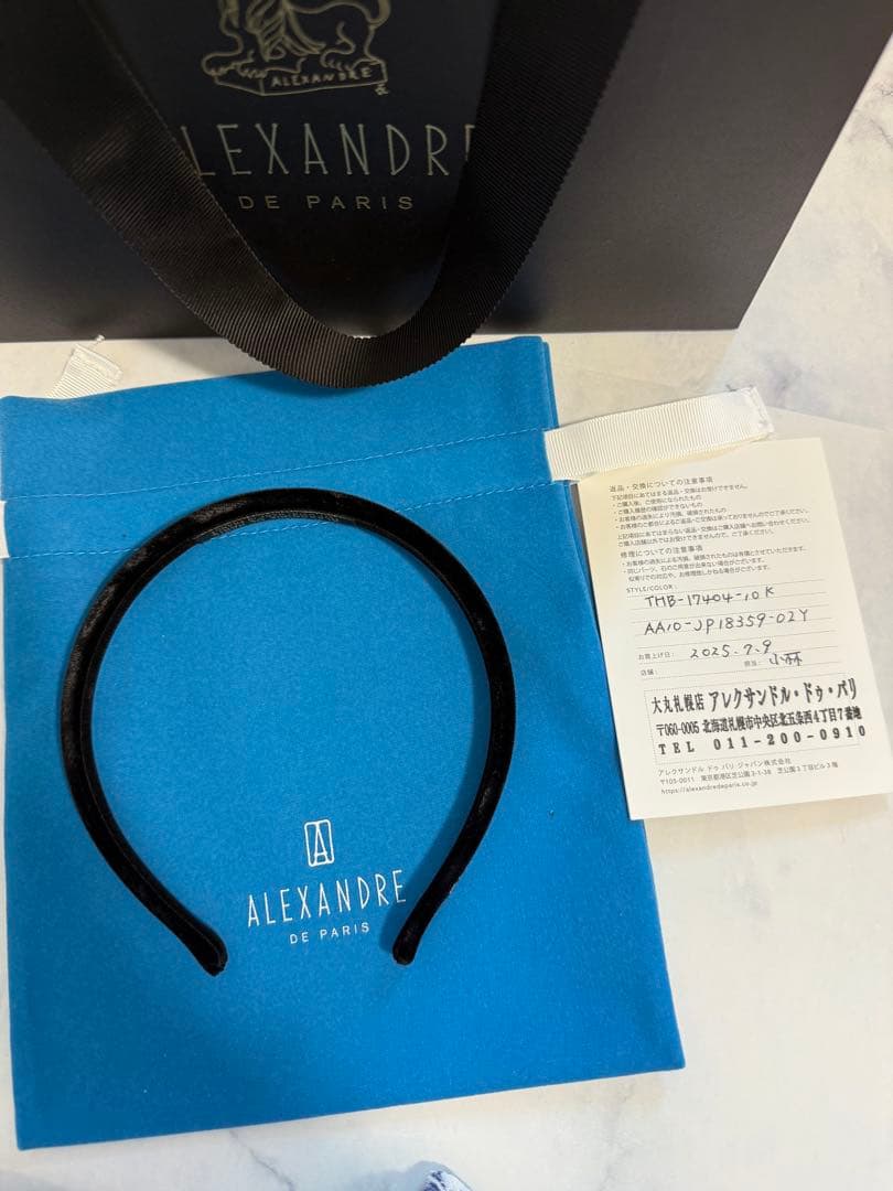 【美品】アレクサンドルドゥパリ　ベロアカチューシャ　 ブラック