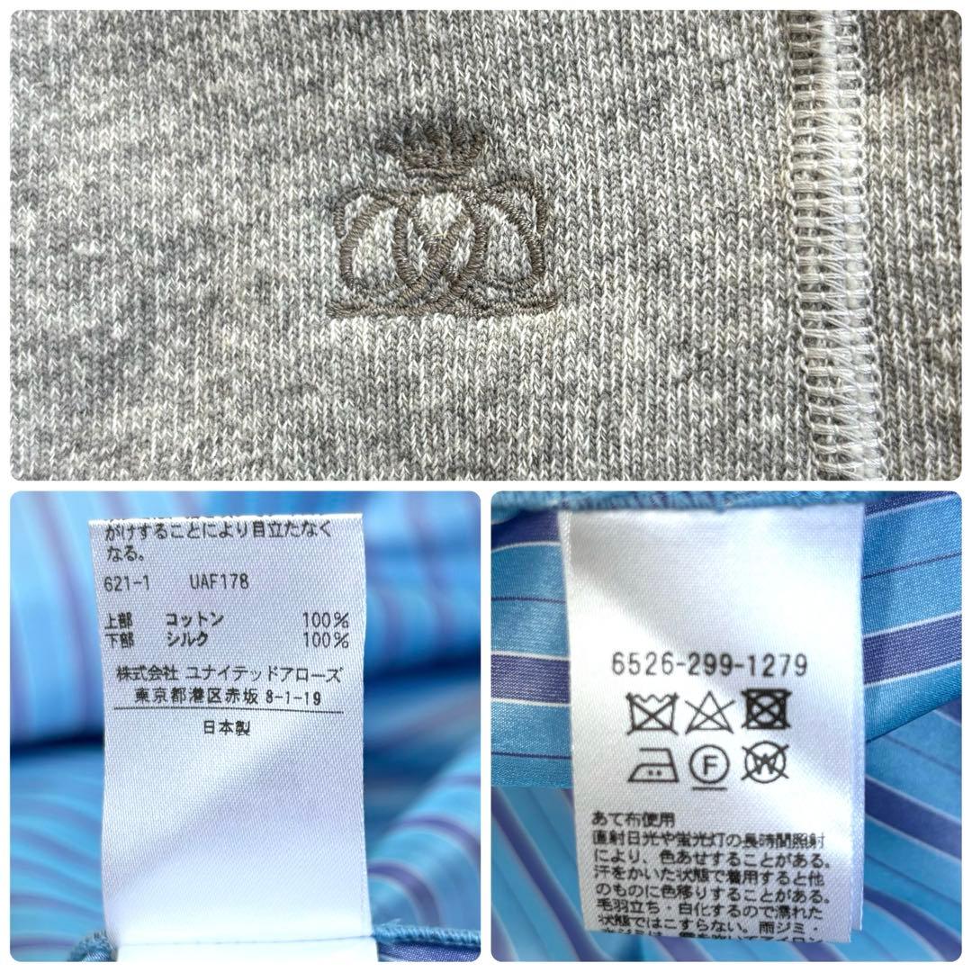 ドゥロワー ツリ裏毛ファブリックワンピース シルク ストライプ FREE 日本製