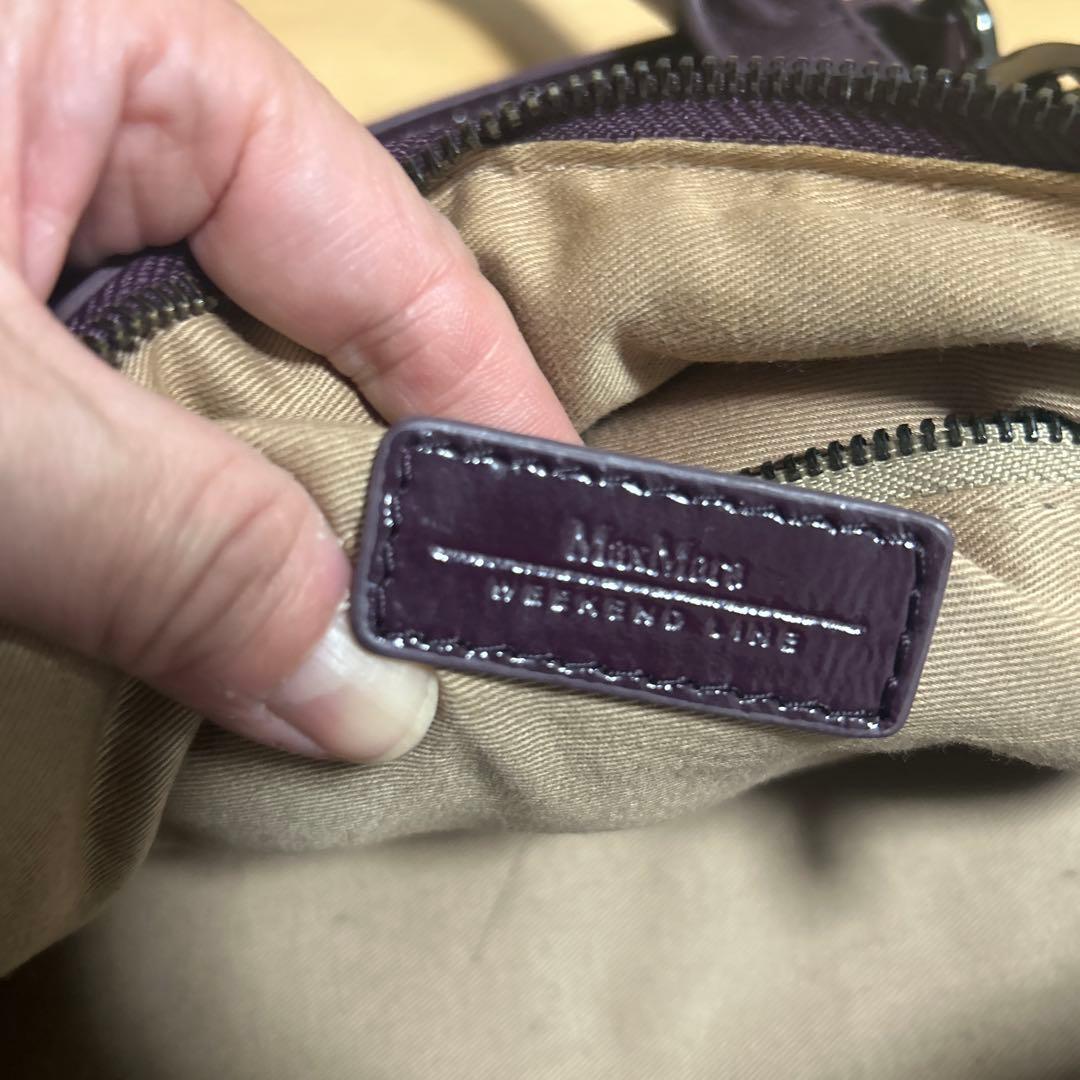 マックスマーラパープル キルティング バッグ　美品