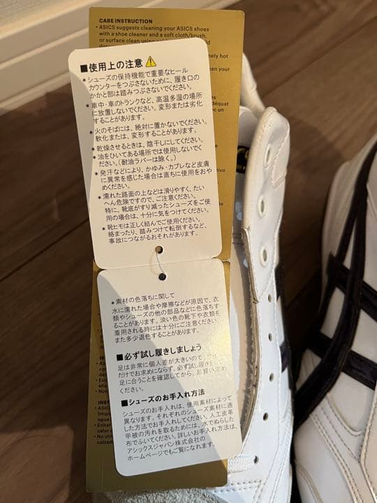 【値下げ】asics 野球　オーダースパイク　左投げ用