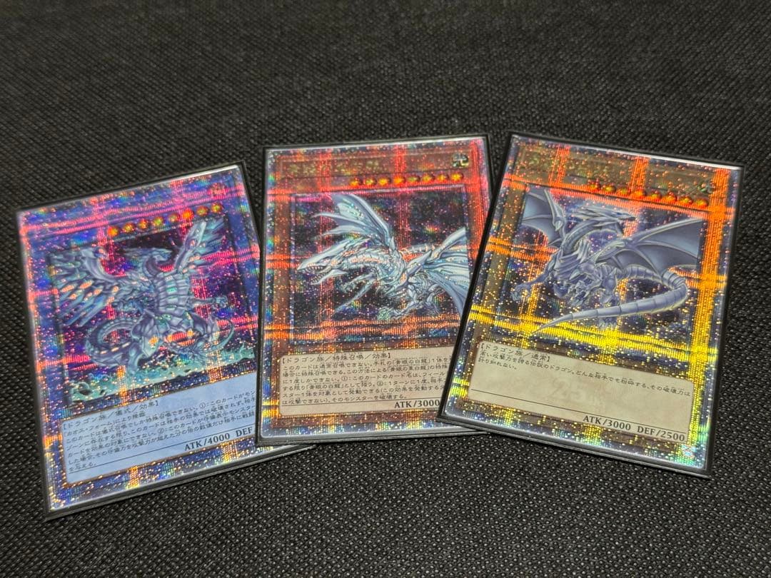 【週末限定値下げ】マギア型 青眼の白龍デッキ 25th 極ハイレアリティ