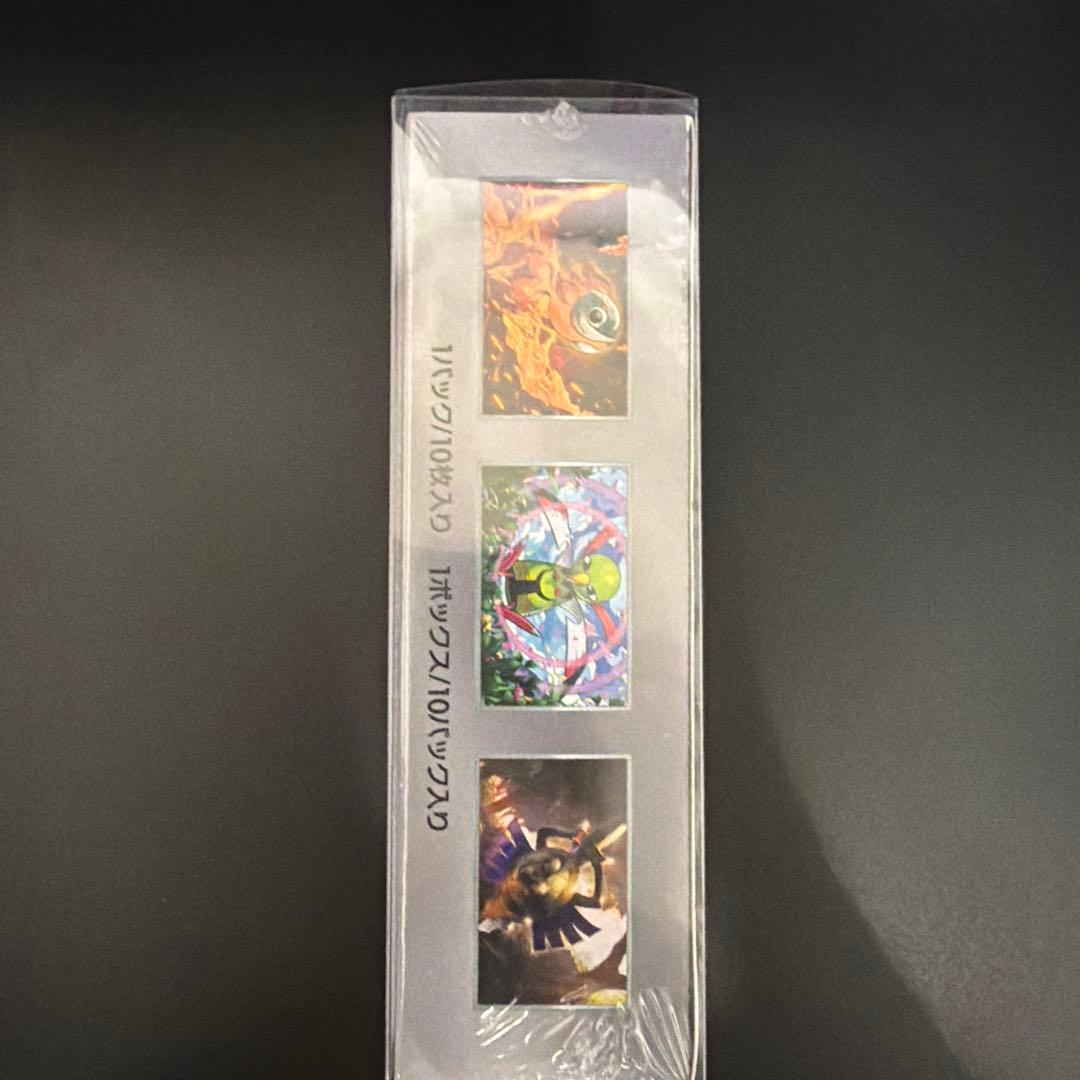 ポケモンカードテラスタルフェスexシュリンク付きBOX10パック入り