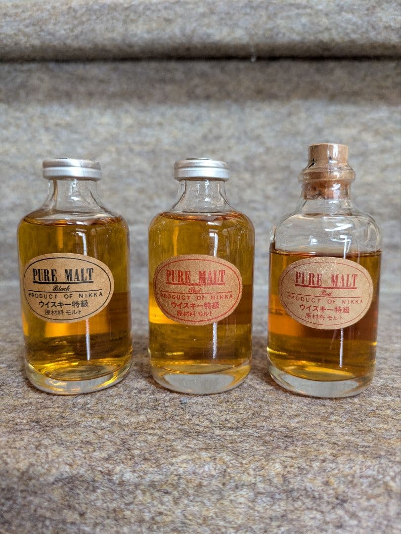 古酒 ピュアモルト ウイスキー特級 ミニボトル3本セットブラック、レッド